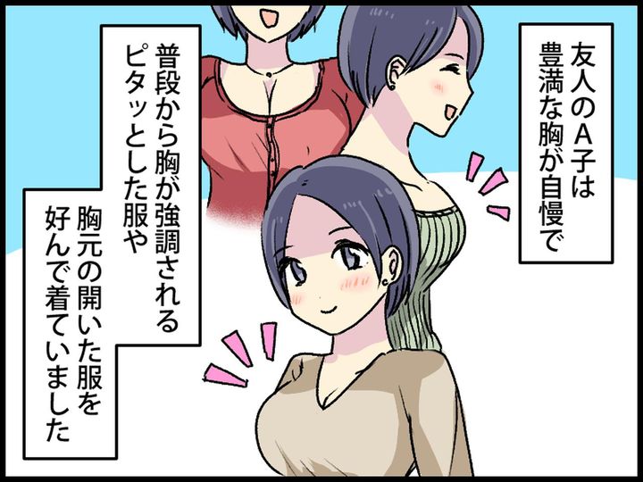 画像1: さすがに、やりすぎ