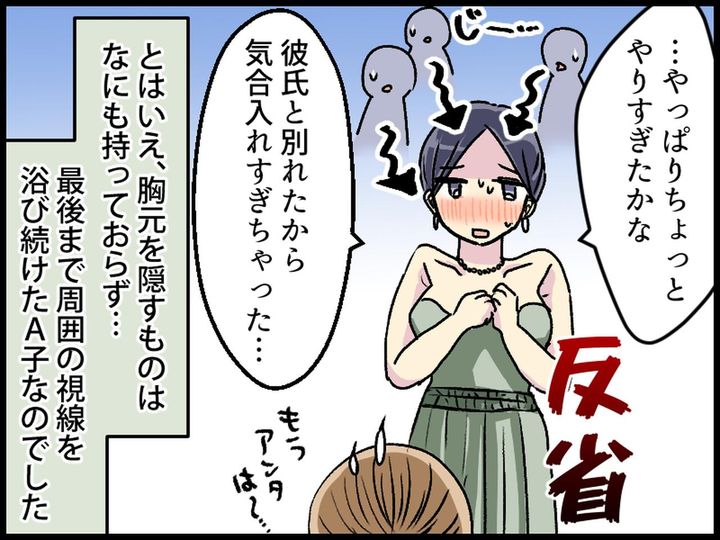 画像4: さすがに、やりすぎ