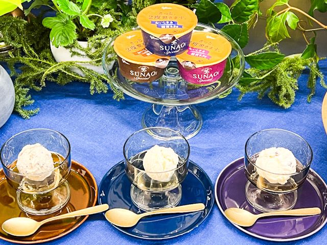 通常のアイスと比べると、糖質は約半分の量に加えて、食物繊維も6g以上