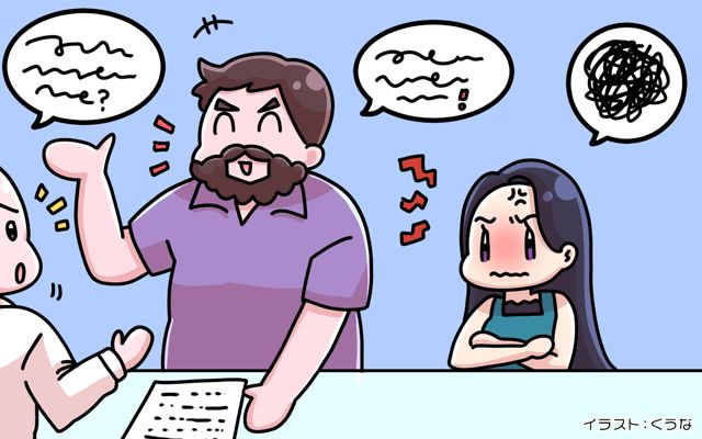 大家族・オブ・カリビアン[#5]