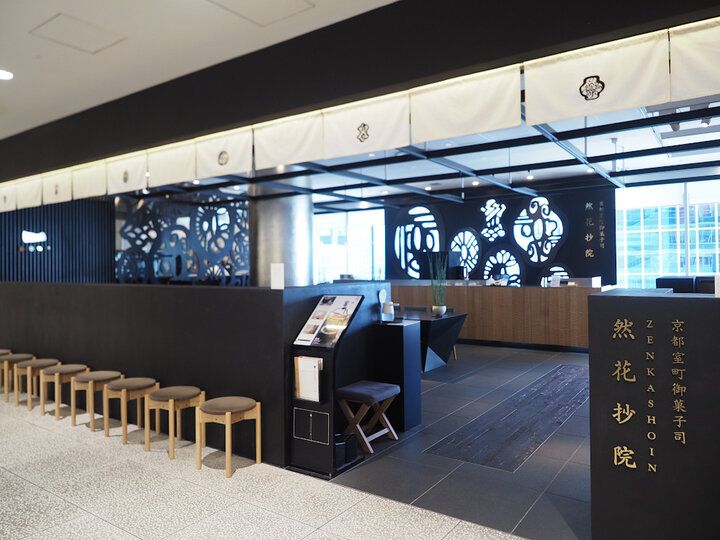 渋谷駅直結♪ 京を感じる絶景カフェで春色スイーツやアフタヌーンティーを「茶庭 然花抄院 渋谷ヒカリエ ShinQs店」