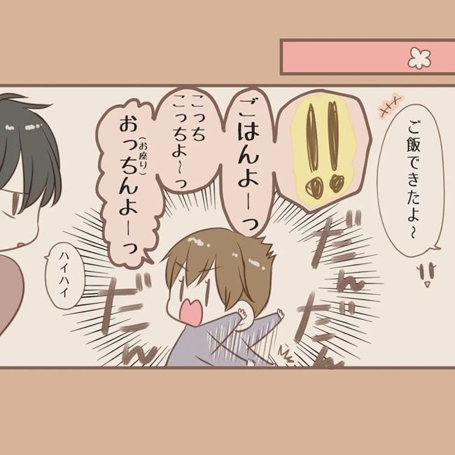 すっごぉ～い♡