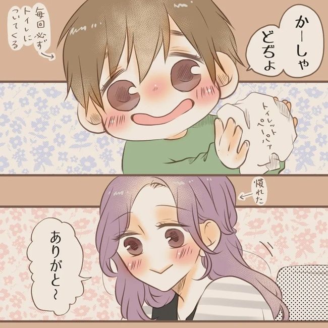 すっごぉ～い♡