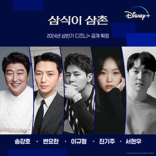 『サムシクおじさん』