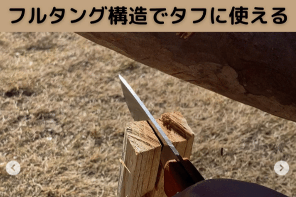 「入手困難」ワークマンのコスパ最強フルタングナイフがキャンプで優秀すぎた…！