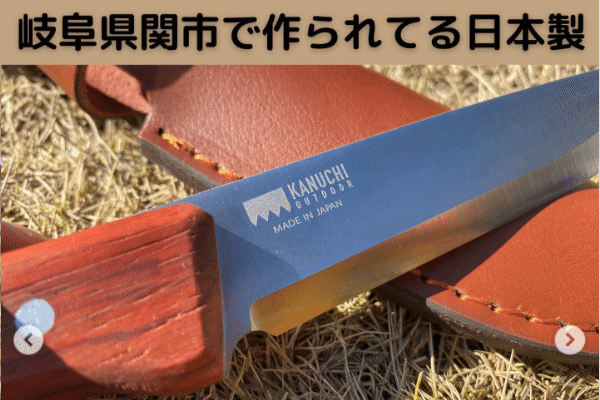 「入手困難」ワークマンのコスパ最強フルタングナイフがキャンプで優秀すぎた…！