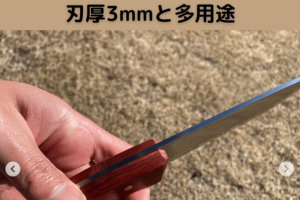 「入手困難」ワークマンのコスパ最強フルタングナイフがキャンプで優秀すぎた…！