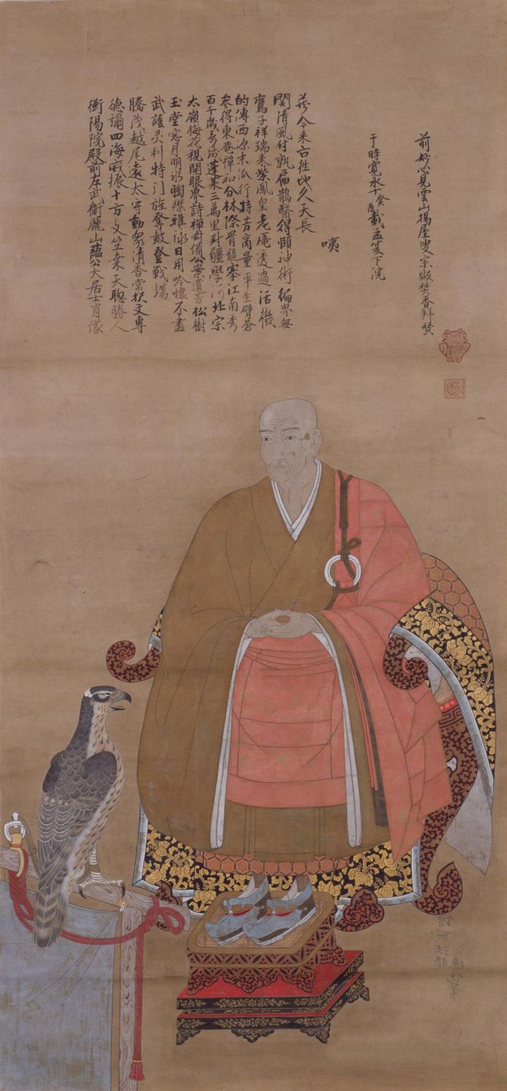 斯波義銀（津川義近）肖像（東京大学史料編纂所）