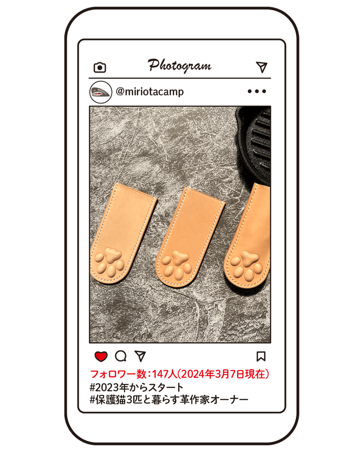 みりおたきゃんぷのブランド紹介画像