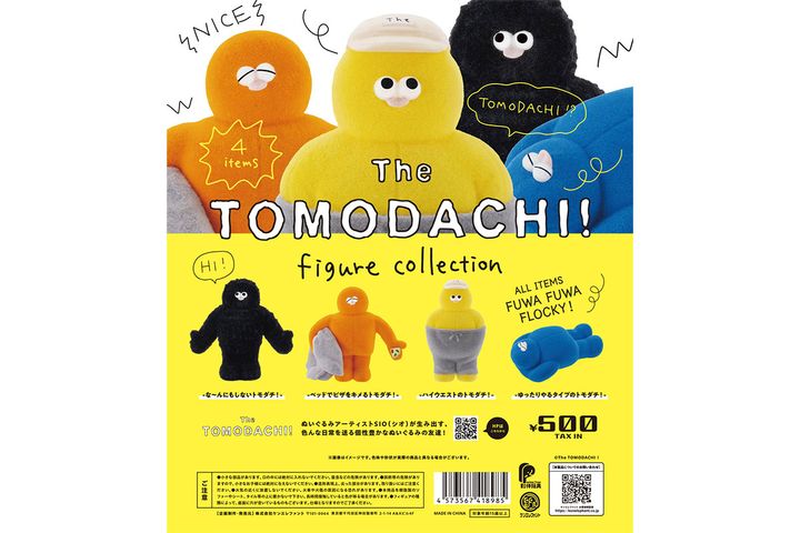 ミニチュアフィギュアになった「The TOMODACHI！」