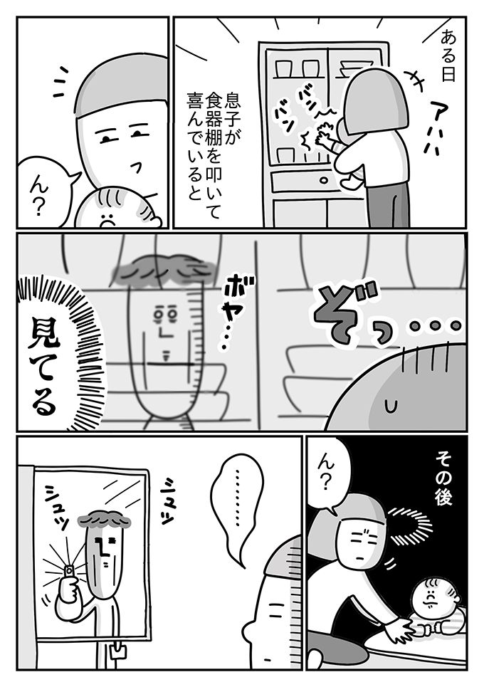 先輩ママには「子どもがいたら潔癖もあきらめるよ」って言われたけれど、今のところこんな感じ【潔癖夫と子育て中！・14】の画像2