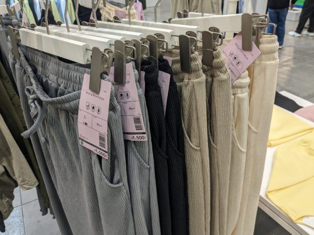 ワークマン「メッシュプリーツカラー」