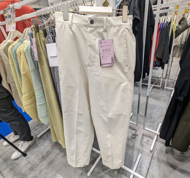 撥水ストレッチツイルパンツ