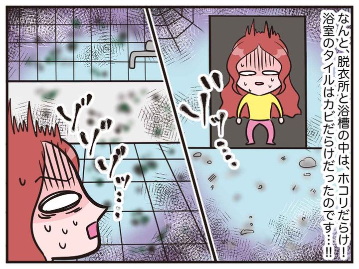 画像3: 価値観の違い！？