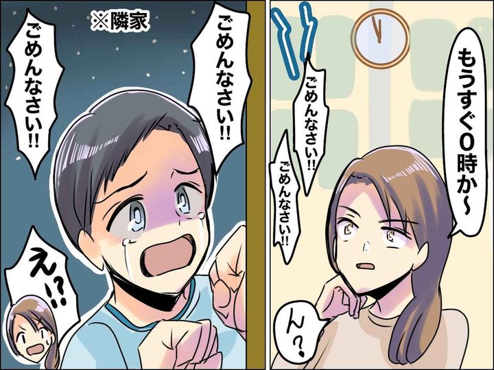 画像: 真冬の深夜、隣人が子どもを外に締め出した！「許してパパ！！」→ 隣人の