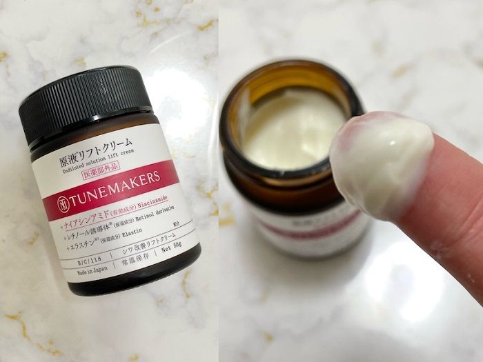 原液リフトクリーム