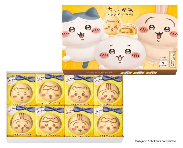 パッケージ：「東京ばな奈」コラボ限定オリジナルイラスト