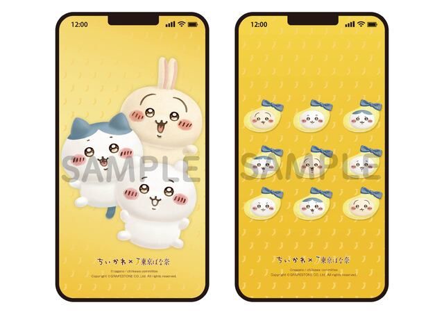 壁紙プレゼント