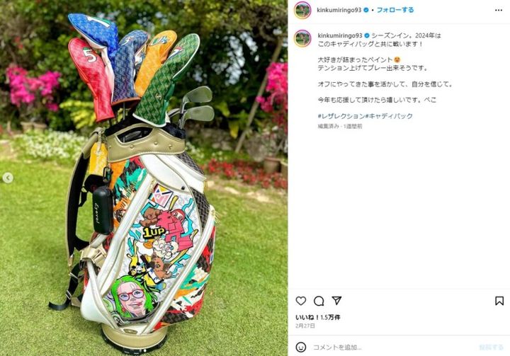 「脚ながーっ！！」金田久美子、“美脚”際立つゴルフ姿にファン歓喜