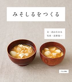 作るのも食べるのも楽しいね！ キッチンを舞台にした絵本8選【最新号からちょっと見せ】の画像6