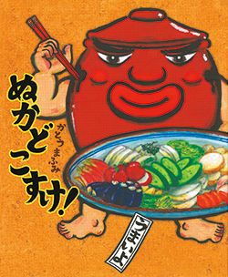 作るのも食べるのも楽しいね！ キッチンを舞台にした絵本8選【最新号からちょっと見せ】の画像8