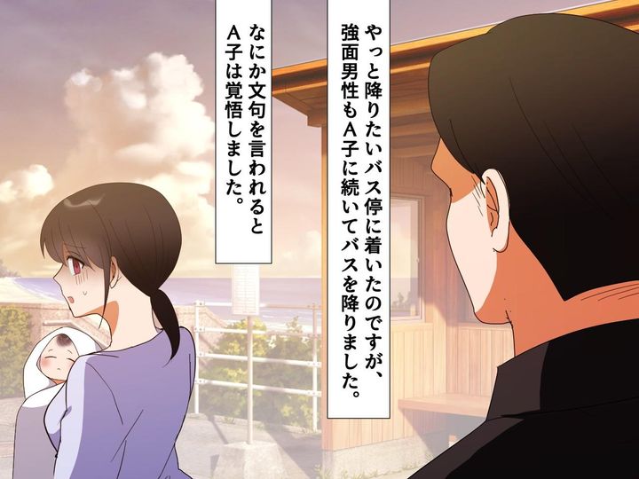 画像3: 泣き止まない息子に焦っていると──！？