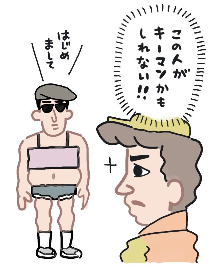 2024年ゴルフ占い！強運ゴルファーは何月生まれの人？【7〜12月生まれ】