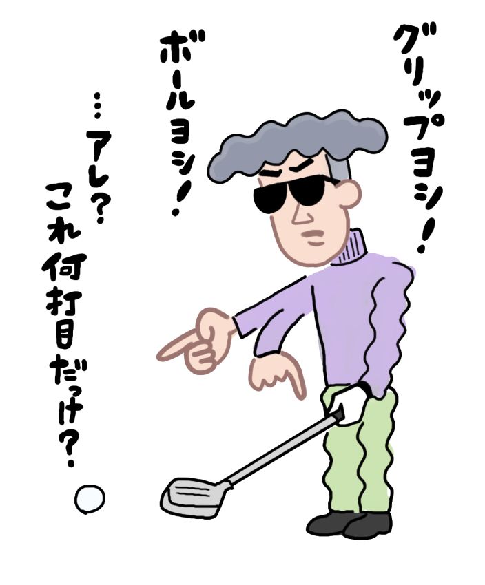 2024年ゴルフ占い！強運ゴルファーは何月生まれの人？【7〜12月生まれ】