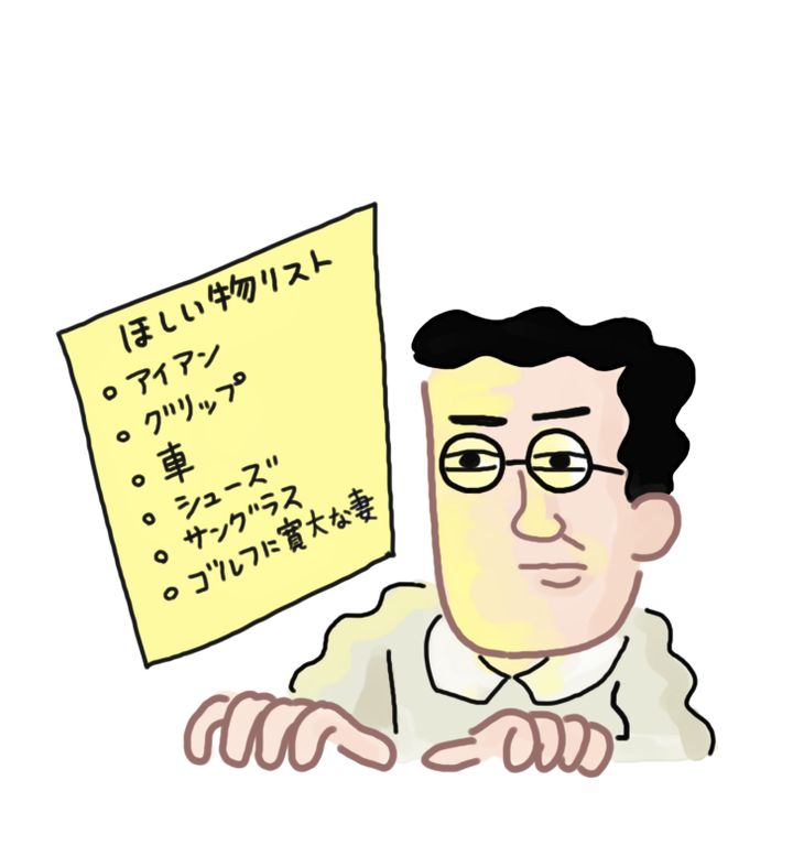 2024年ゴルフ占い！強運ゴルファーは何月生まれの人？【7〜12月生まれ】