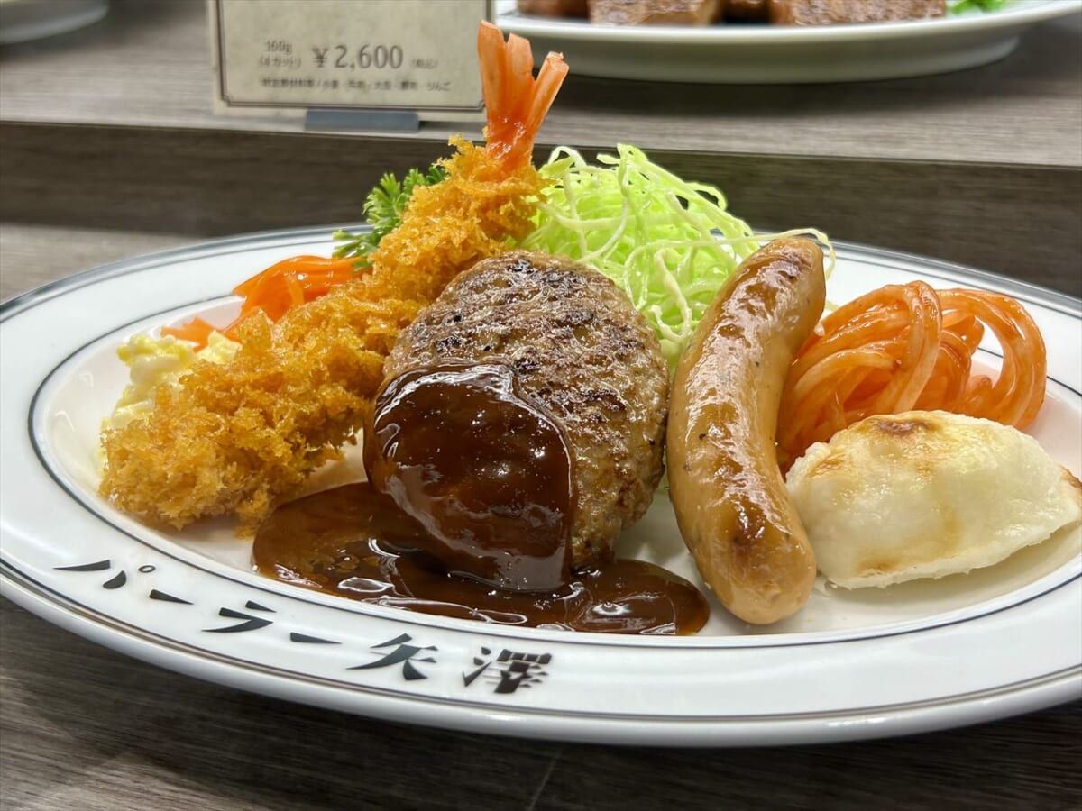 ミート矢澤の「大人のお子様ランチ」！？】麻布台ヒルズ「パーラー矢澤