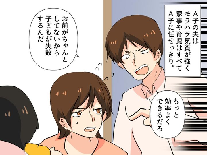 画像1: 育児に参加しない夫がとある出来事で参加するように