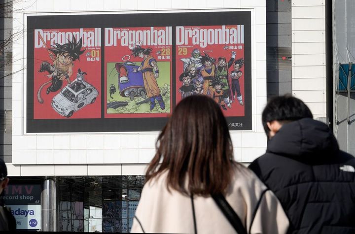 鳥山明さん死去・街頭ビジョンのメッセージ