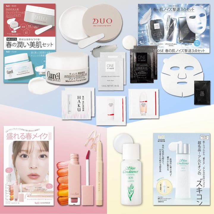 【VOCE５月付録速報】通常版はDUO＆キュレルの「春の潤い美肌セット」とONE BY KOSE「くすみ撃退３点セット」。増刊版はアルビオンの「スキコン」ミニボトル！Special Edition版はうるツヤティント＆涙袋シャドウセット