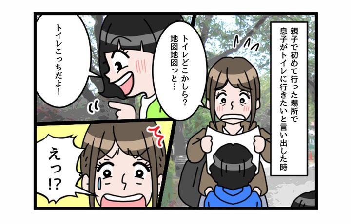 画像2: まさかな出来事！ 不思議な事を言う娘