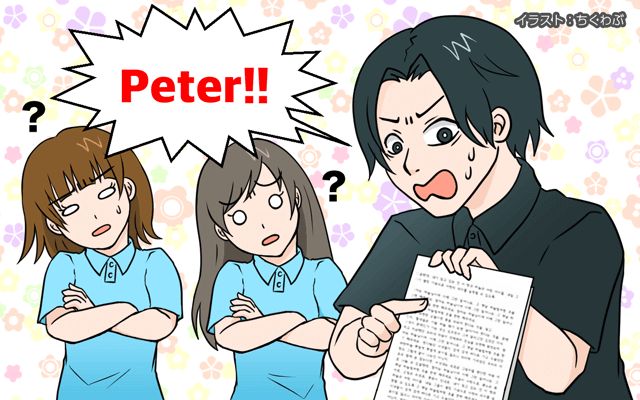 米軍基地で働いてみた[#43]