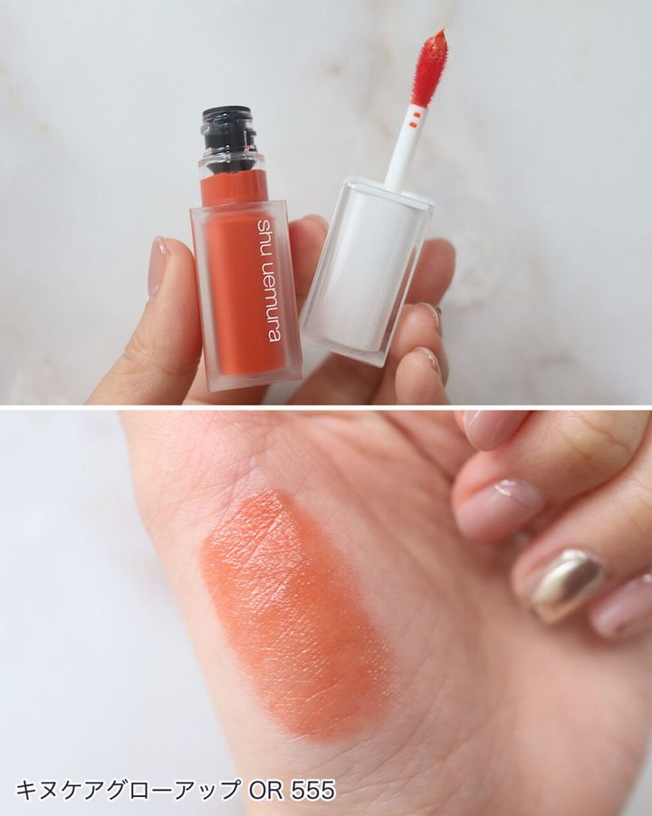 RMKの「デューイーメルト リップカラー」