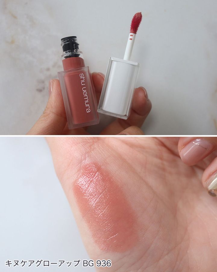 RMKの「デューイーメルト リップカラー」