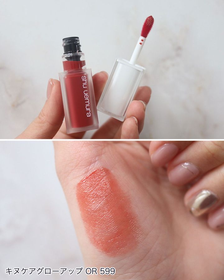 RMKの「デューイーメルト リップカラー」