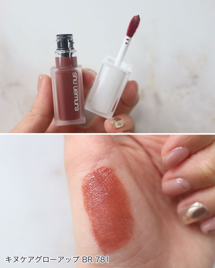 RMKの「デューイーメルト リップカラー」