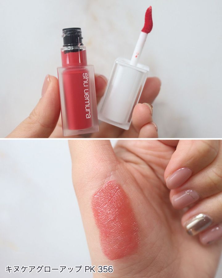 RMKの「デューイーメルト リップカラー」