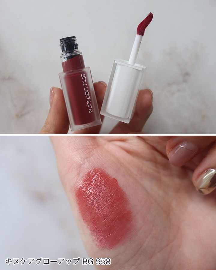 RMKの「デューイーメルト リップカラー」