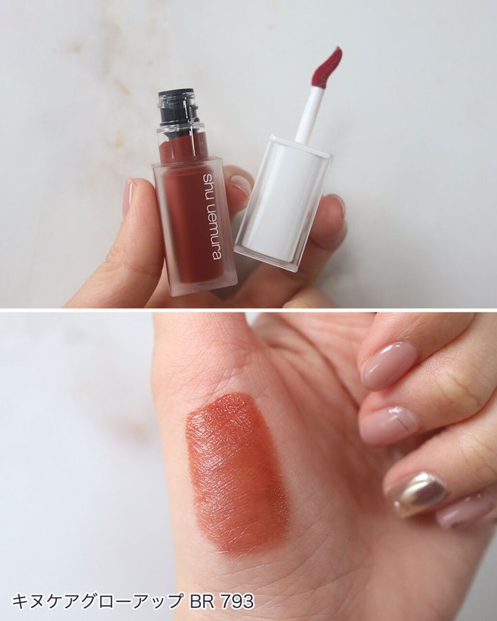 RMKの「デューイーメルト リップカラー」