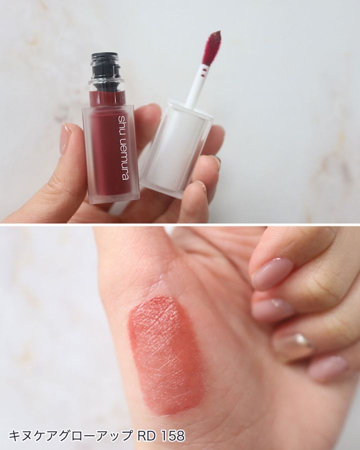 RMKの「デューイーメルト リップカラー」