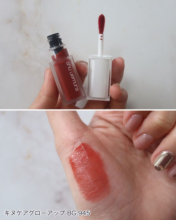 RMKの「デューイーメルト リップカラー」