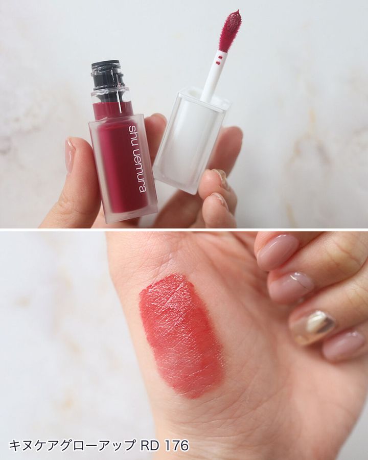 RMKの「デューイーメルト リップカラー」