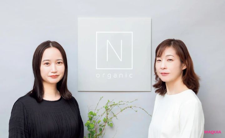 エミトーーク N organic エヌ オーガニック エイジングケアライン