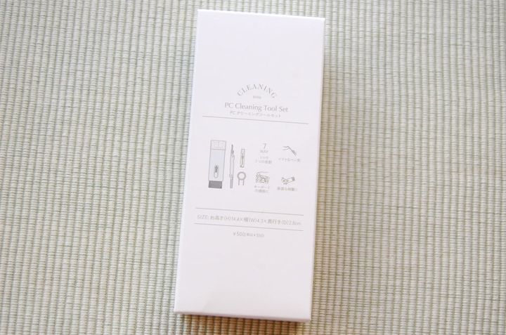 PCクリーナー