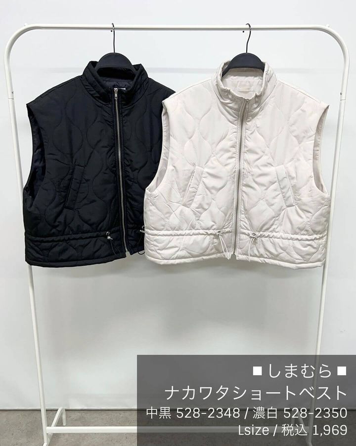 ナカワタショートベスト‗00