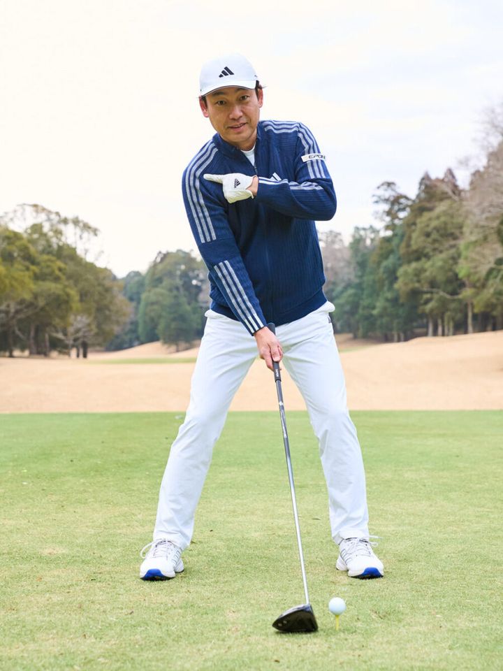 ドライバーの「特性」を活かして、しっかり飛ばす！ “ドライバー専用”の構え方