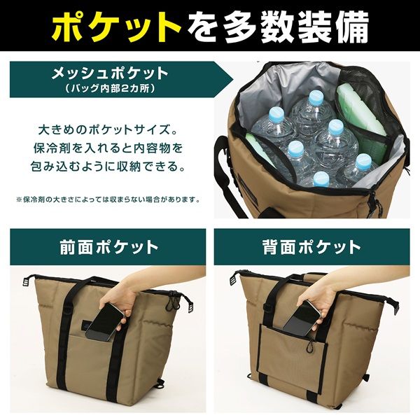 こんなクーラーが欲しかった！人気ブランド発の最新アイテムが便利すぎる！